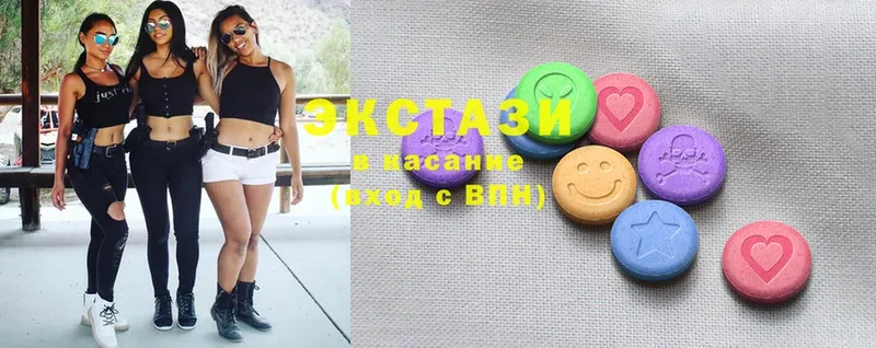 omg как зайти  Аткарск  Ecstasy таблы 