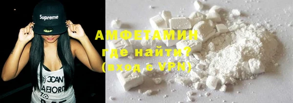 COCAINE Белокуриха