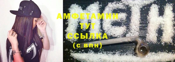 COCAINE Белокуриха